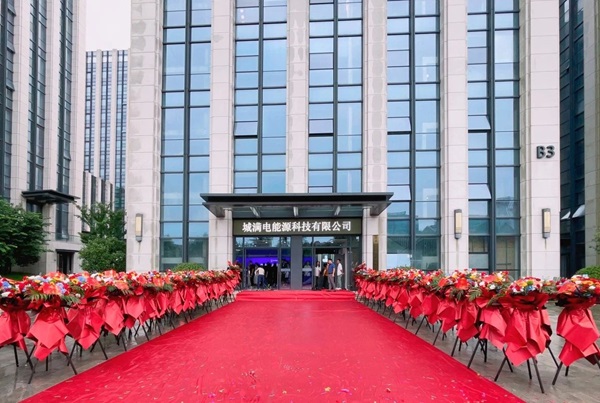 城滿電完成億元A輪融資 提供標準化智能電池租賃換電等業務