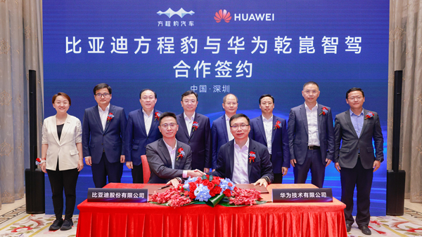 比亞迪方程豹與華為乾崑智駕合作 豹8開啟全球智能硬派新時代