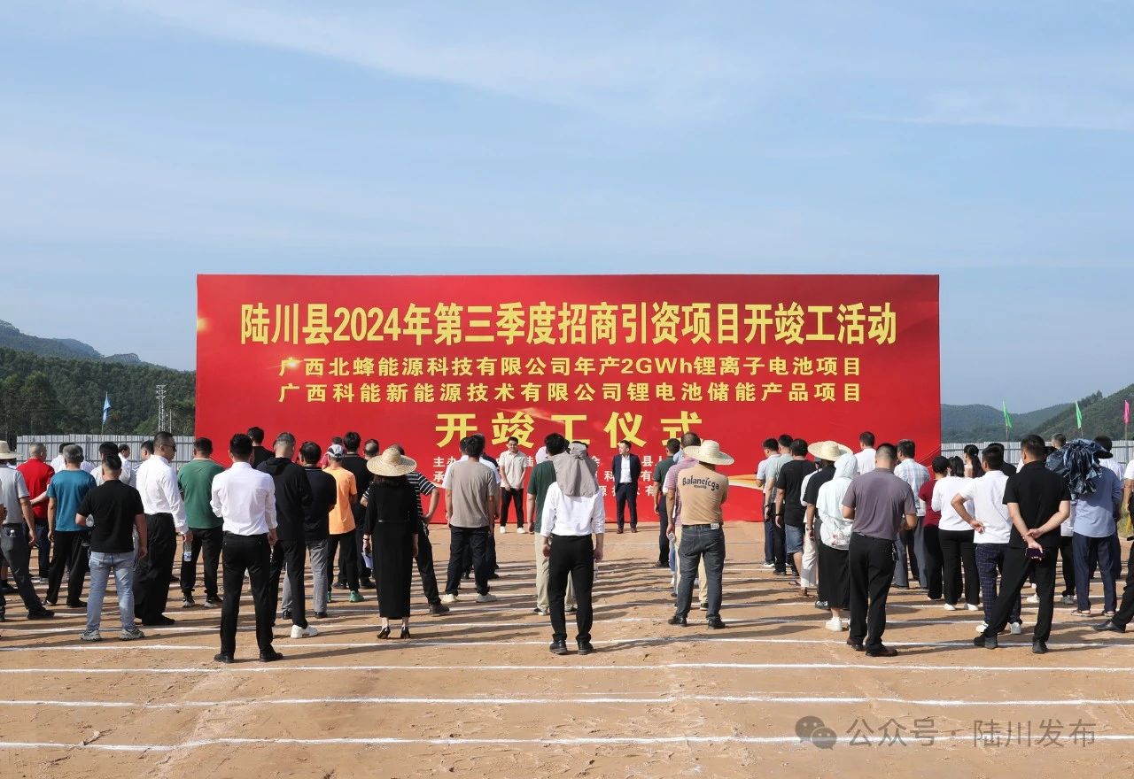 圖片來(lái)源:陸川發(fā)布 圖片來(lái)源:陸川發(fā)布