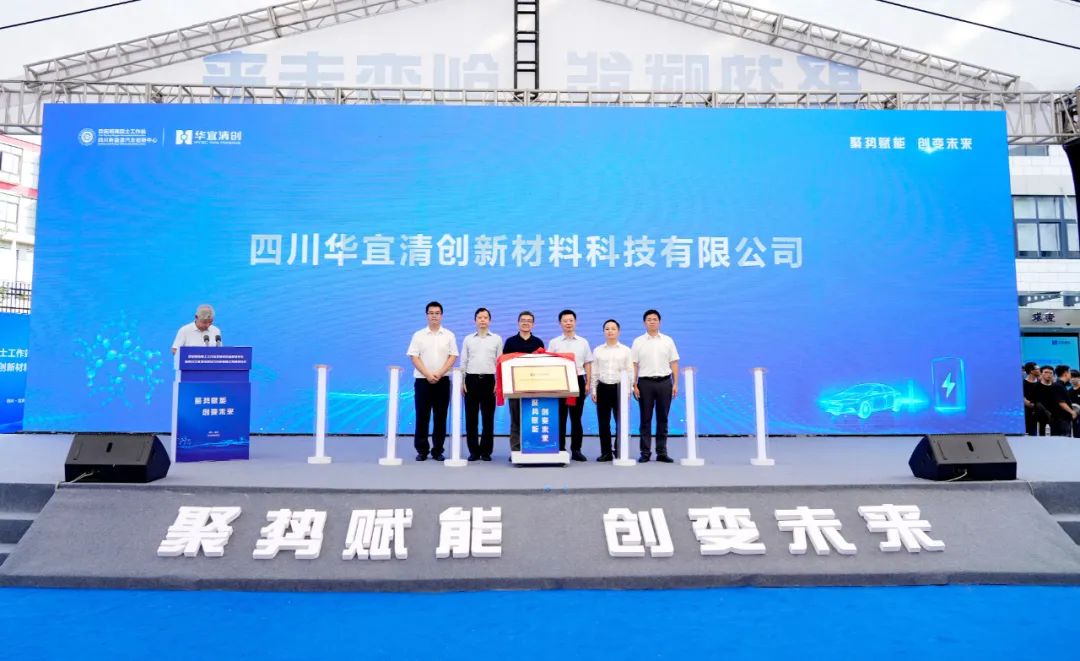 圖片來源：宜賓發布