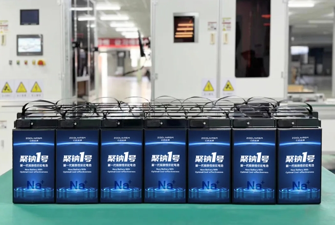 眾鈉能源 眾鈉能源