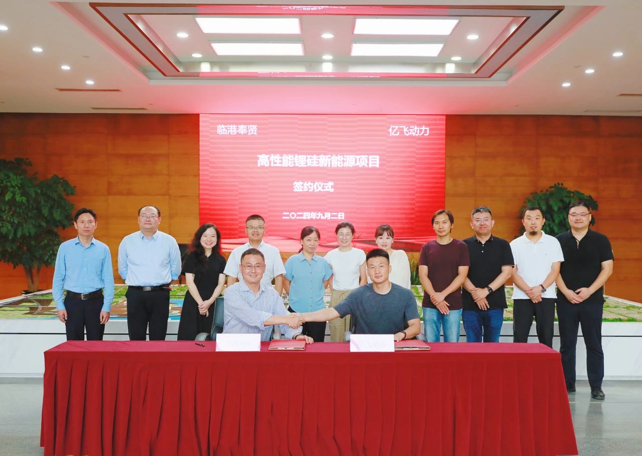 鋰硅電池,無人機(jī),億飛動力