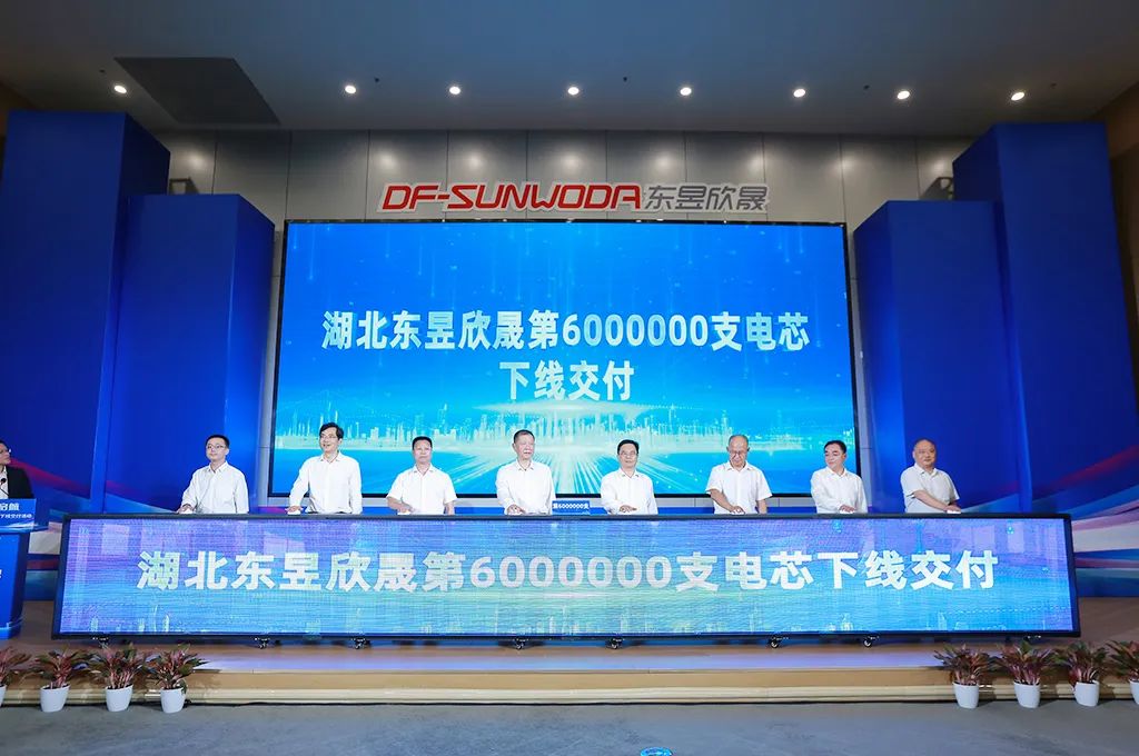 總投資120億元！欣旺達與東風汽車合資電池項目迎新動態