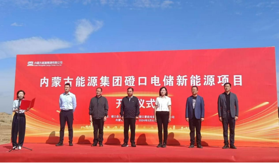 電化學儲能,儲能,液流儲能 電化學儲能,儲能,液流儲能