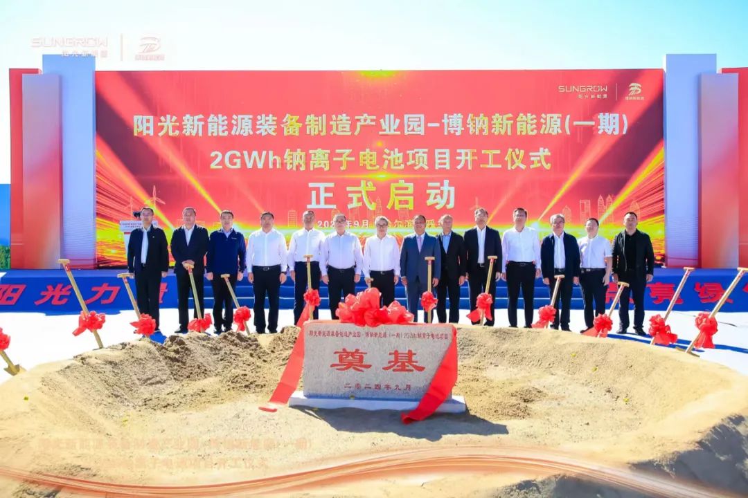 【一周項目動態】寧德時代投資/投產/收購忙不停!比亞迪/億緯鋰能/中比新能源/楚能新能源等海外大單接不斷