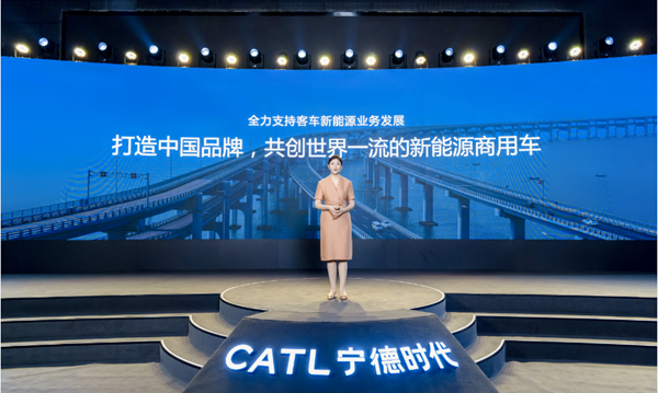 寧德時代客車業務部執行總裁 王慧 寧德時代客車業務部執行總裁 王慧