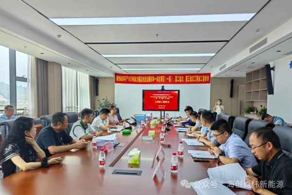 超16億元!海創尚緯負極材料一體化項目更新動態 超16億元!海創尚緯負極材料一體化項目更新動態