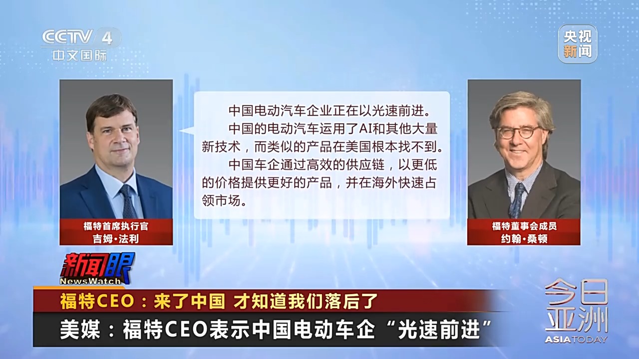 來了中國,才知道美國落后了! 來了中國,才知道美國落后了!