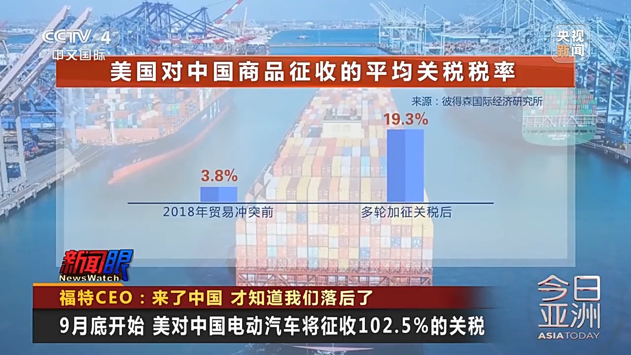 來了中國,才知道美國落后了! 來了中國,才知道美國落后了!