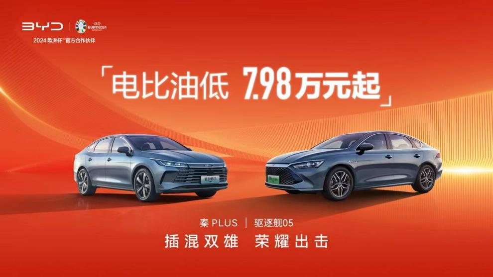 近1500億研發(fā)投入，一輛車才掙8500元？比亞迪錢都花哪去了？