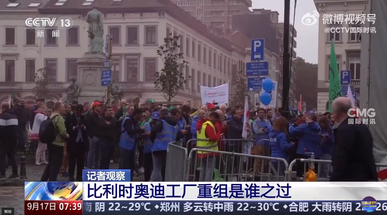 大眾電動(dòng)車工廠接連關(guān)閉!奧迪前腳停工,蔚來(lái)后腳收購(gòu)?