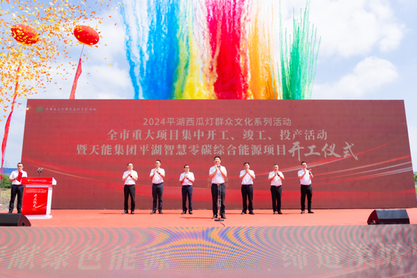 圖/天能集團 圖/天能集團