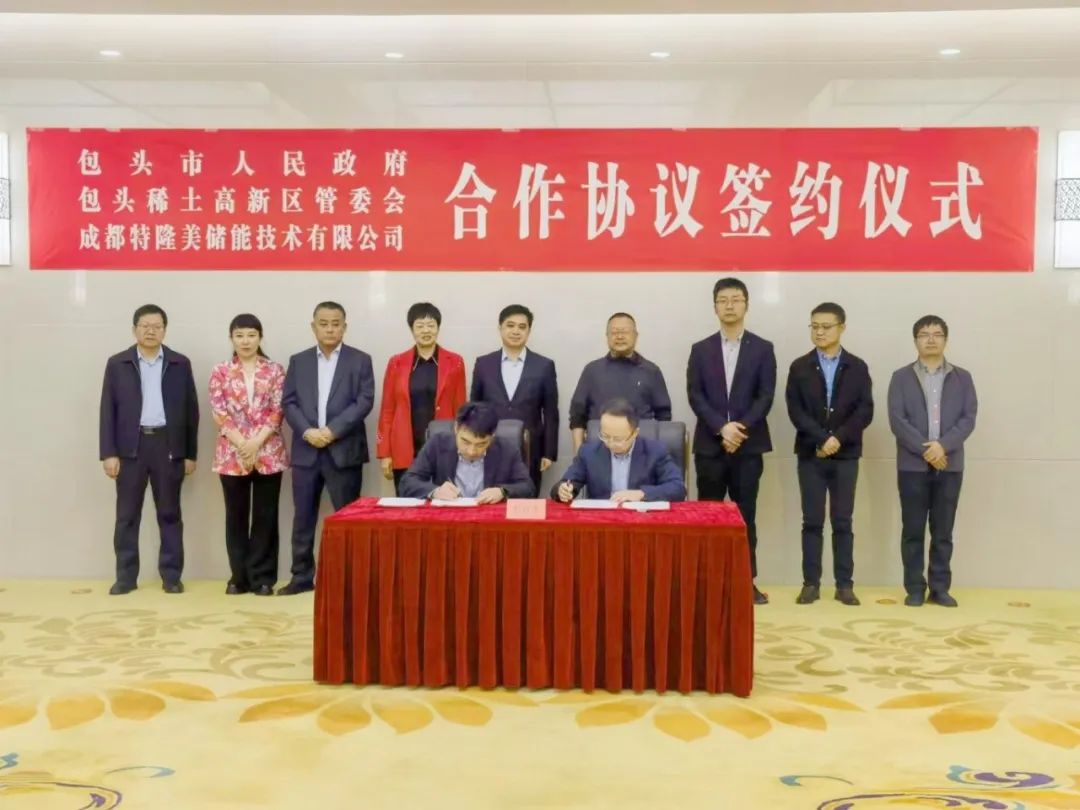 圖片來源:特隆美儲能 圖片來源:特隆美儲能