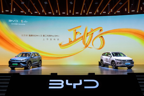 比亞迪A級SUV銷冠再出牌！第五代DM技術家族再添兩員大將！