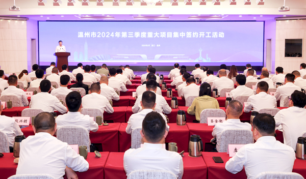 圖片來源：蒼南發布