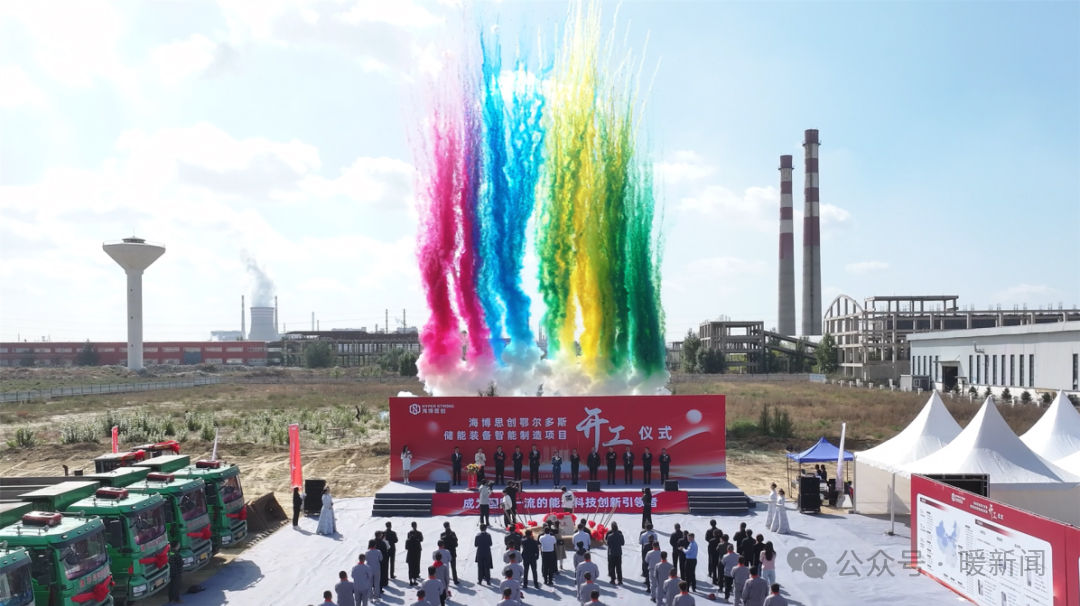 海博思創5GWh智能化儲能裝備制造基地項目 海博思創5GWh智能化儲能裝備制造基地項目