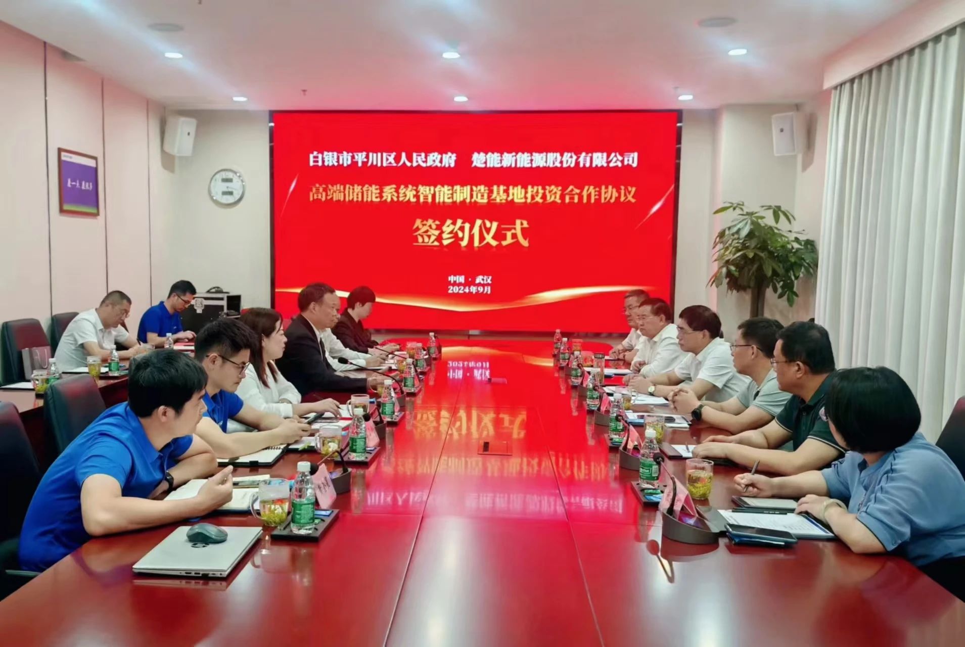 20億元!楚能新能源高端儲能產業基地簽約甘肅白銀