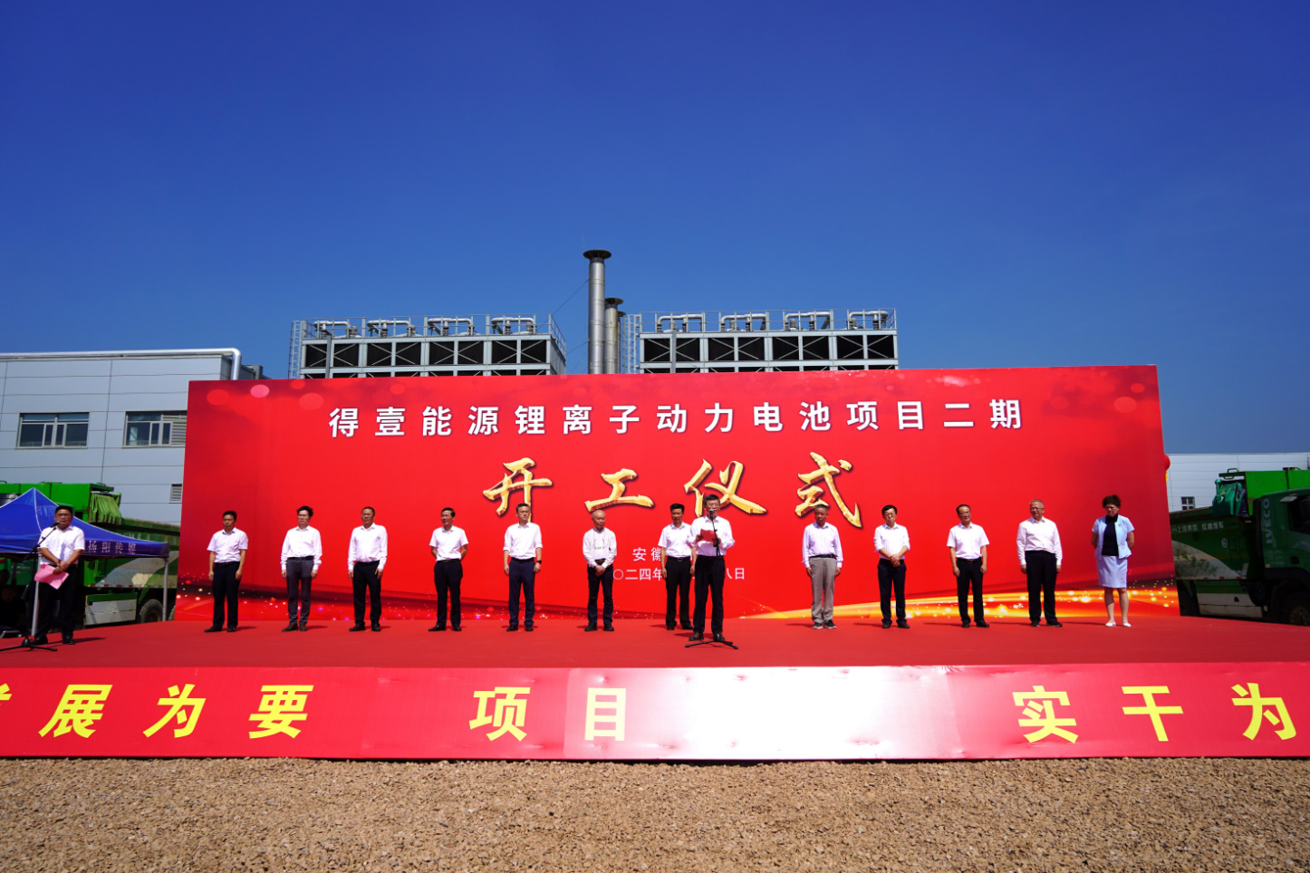 100.04億元!奇瑞旗下動力電池產業化項目迎新動態