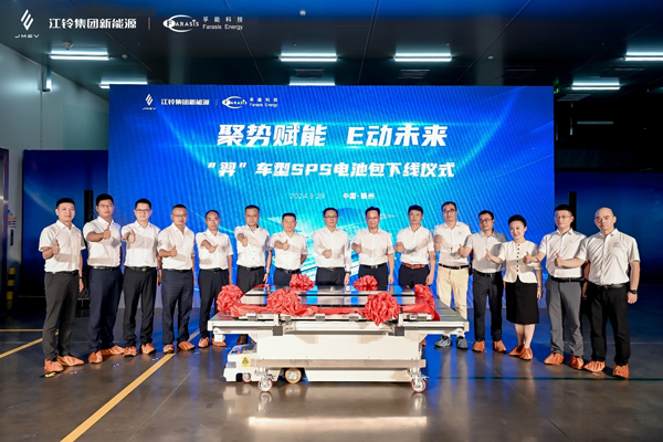 “羿”車型首個SPS電池下線儀式現(xiàn)場