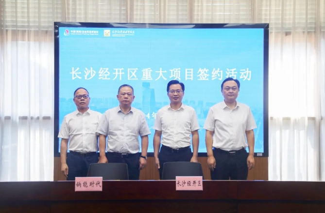 圖/產(chǎn)經(jīng)周刊