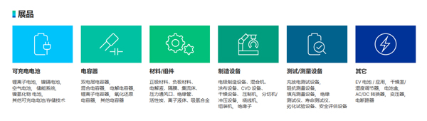 坐標韓國首爾!2025年3月電池儲能行業將有大動作 坐標韓國首爾!2025年3月電池儲能行業將有大動作