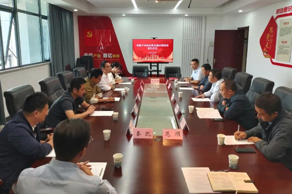 4.5億元！一鈉離子電池材料及減水劑項目簽約湖北黃岡