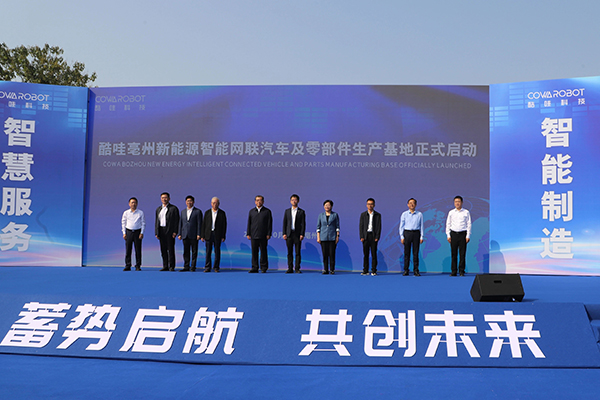 圖片來源：亳州組工