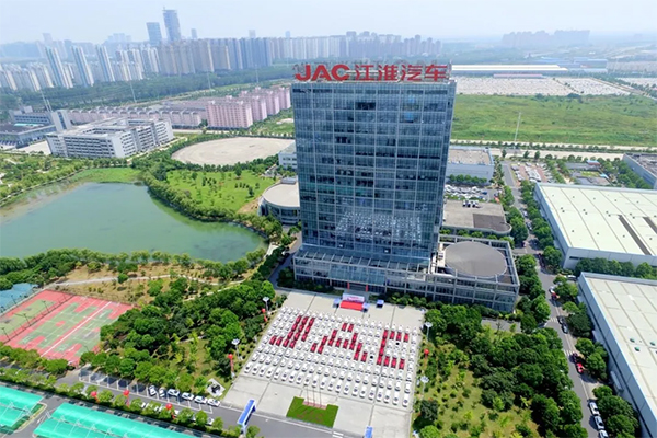 總投資58.75億元！江淮汽車押注高端電動化