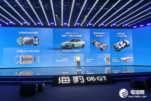 海豹06GT正式上市