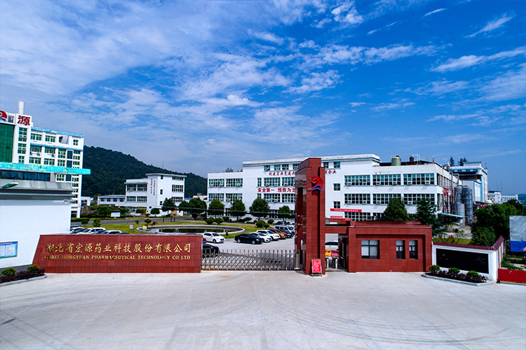 圖片來源:宏源藥業(yè) 圖片來源:宏源藥業(yè)