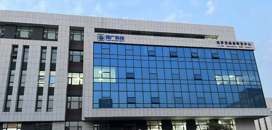 上海揚廣科技有限責任公司