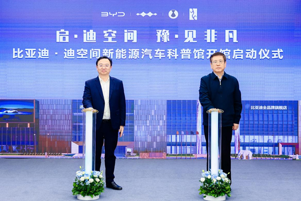 TA來了！中國首個新能源汽車科普館在河南鄭州開館