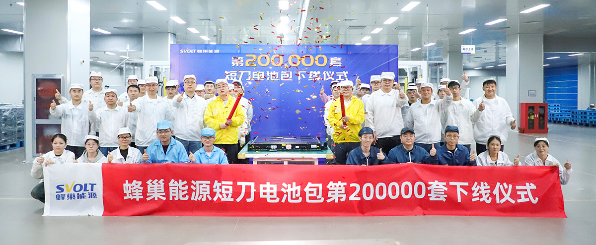 圖片來(lái)源：蜂巢能源