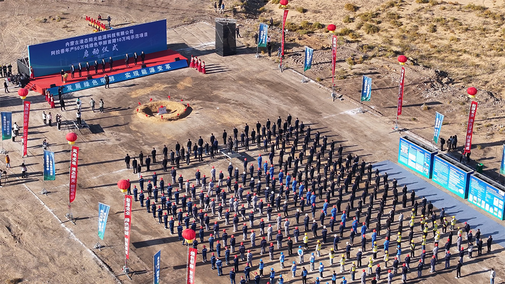 圖片來(lái)源：阿拉善行署辦