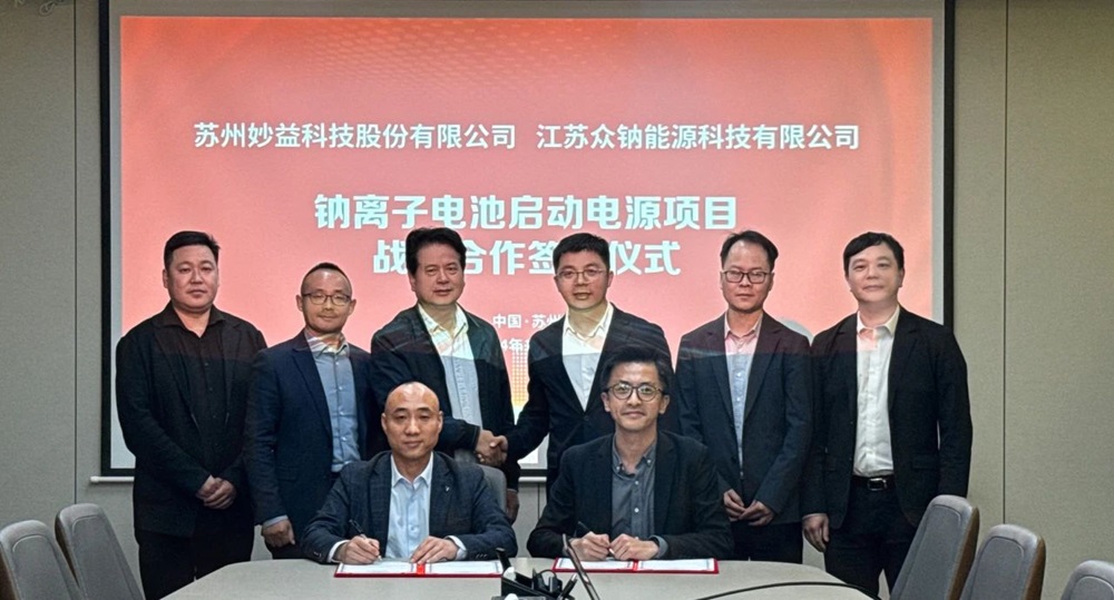 繼2億元鈉電池定點之后 眾鈉能源再獲不低于1GWh訂單 繼2億元鈉電池定點之后 眾鈉能源再獲不低于1GWh訂單