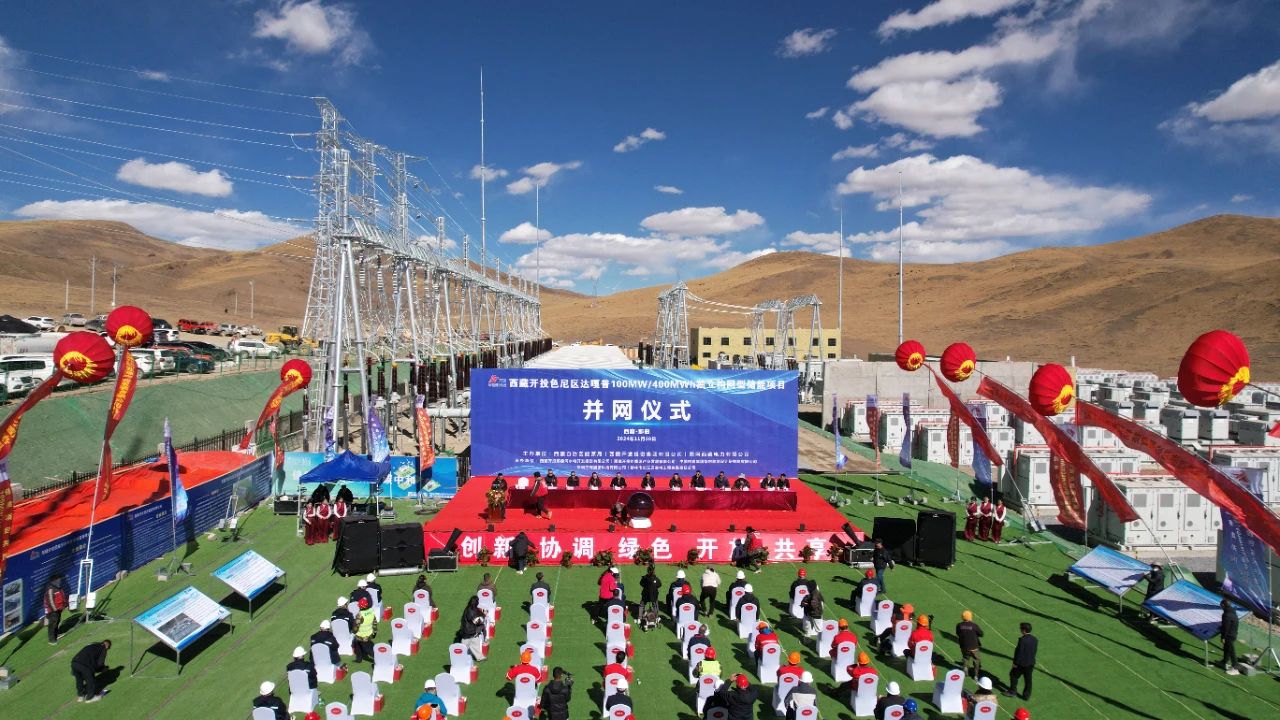 圖片來源:西藏開發(fā)投資集團(tuán)有限公司 圖片來源:西藏開發(fā)投資集團(tuán)有限公司