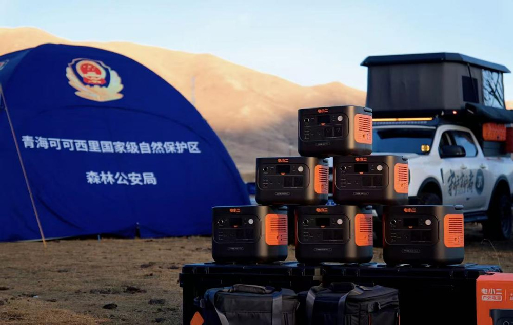 圖片來(lái)源：華寶新能