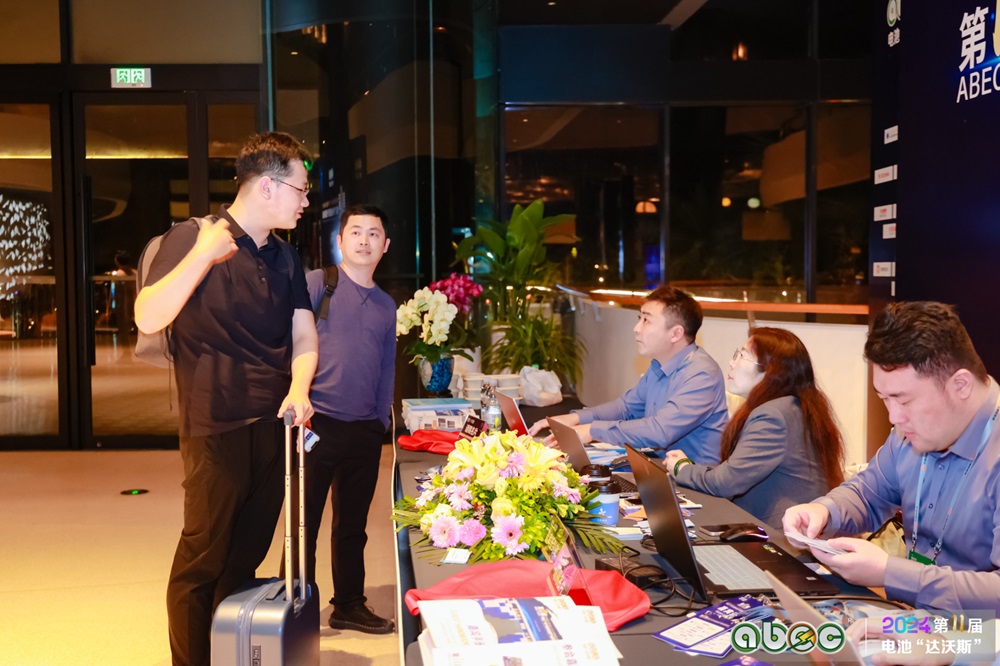 ABEC 2024丨第11屆中國（廣州）電池新能源產業國際高峰論壇