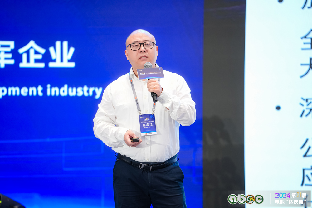 上海格派鎳鈷材料股份有限公司董事長曹棟強