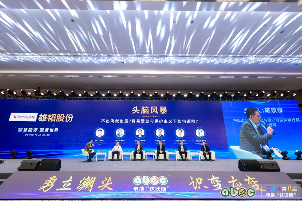 頭腦風暴B：不出海就出局？貿易壁壘與保護主義下如何避險？