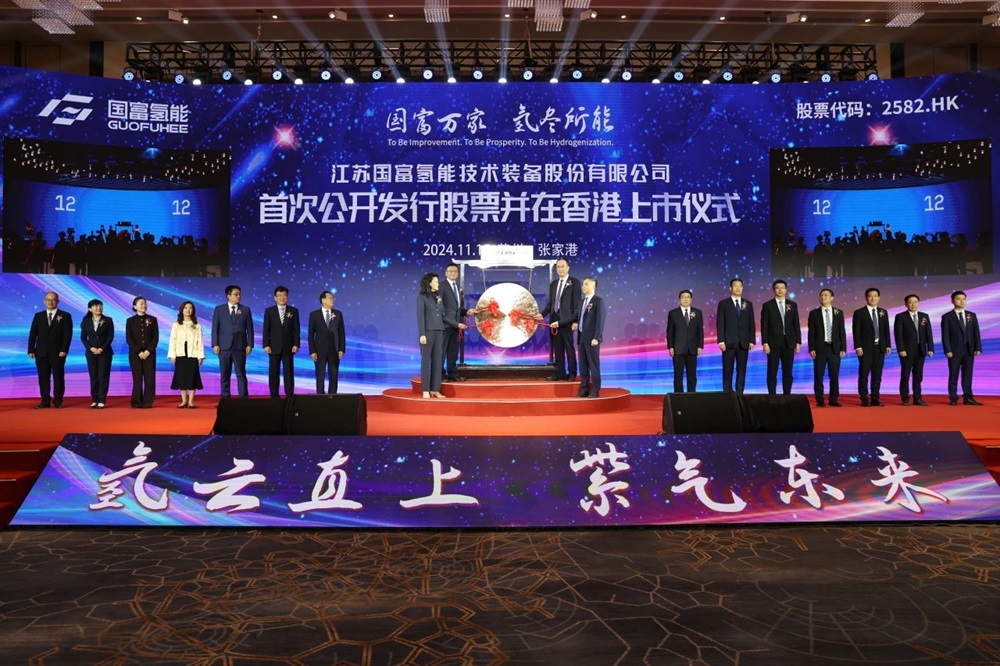 【燃料電池周報】兩大氫能公司IPO迎新動態!2025年氫燃料電池車示范應用獎勵下達