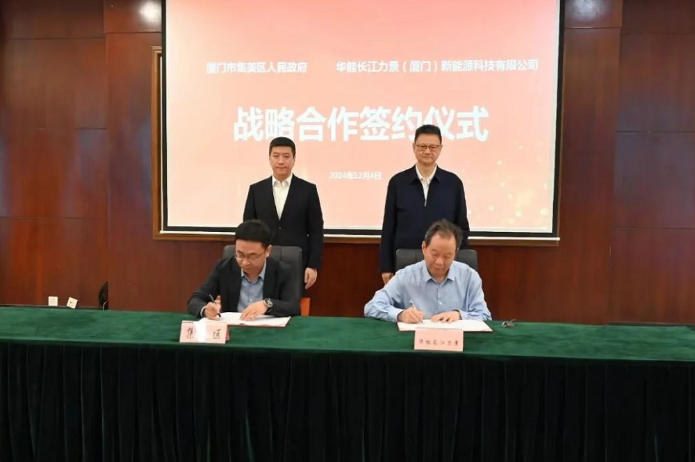 打造電池醫院+電池銀行!這一央企控股公司項目落戶福建集美