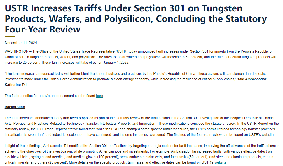 2025年1月1日生效！美對(duì)華多晶硅、硅片關(guān)稅提高至50%