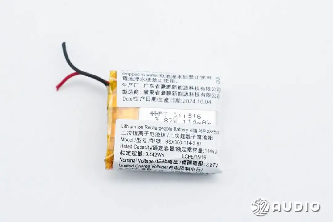 圖片來源：我愛音頻網