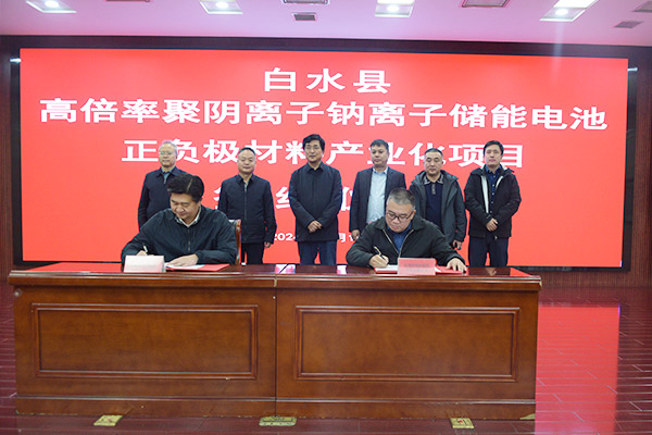 圖片來源：白水縣融媒體中心