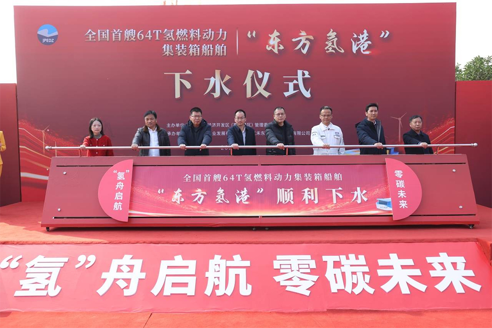 【燃料電池周報】全國首艘內河氫船成功下水!氫能無人機史上最大訂單落地