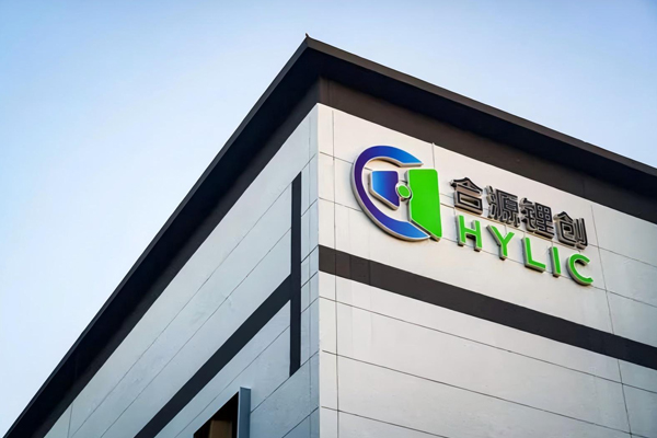 總投資150億元！20GWh！湖北仙桃固態(tài)電池智慧工廠項目開工