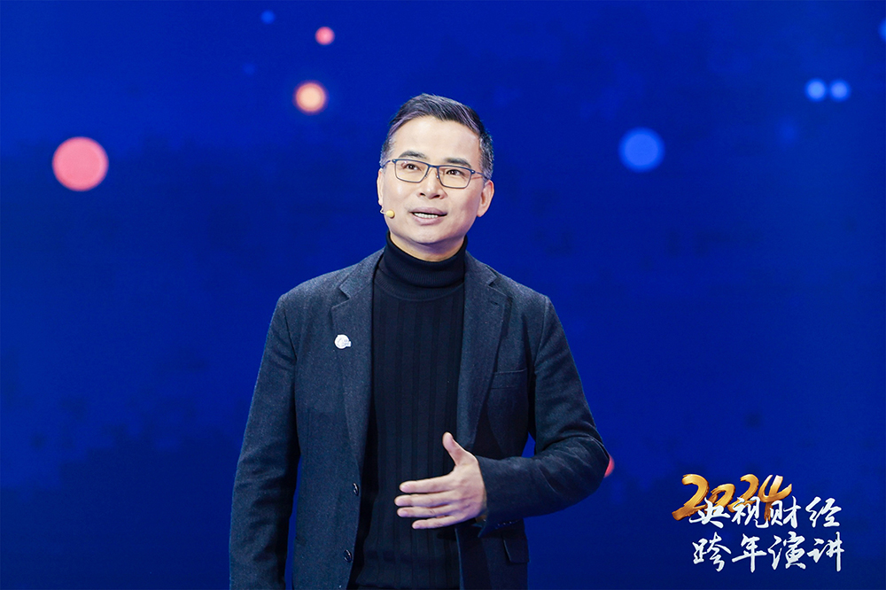 遠景科技集團董事長張雷