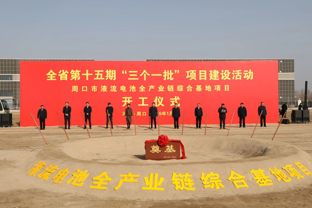 圖片來源:周口臨港開發區 圖片來源:周口臨港開發區