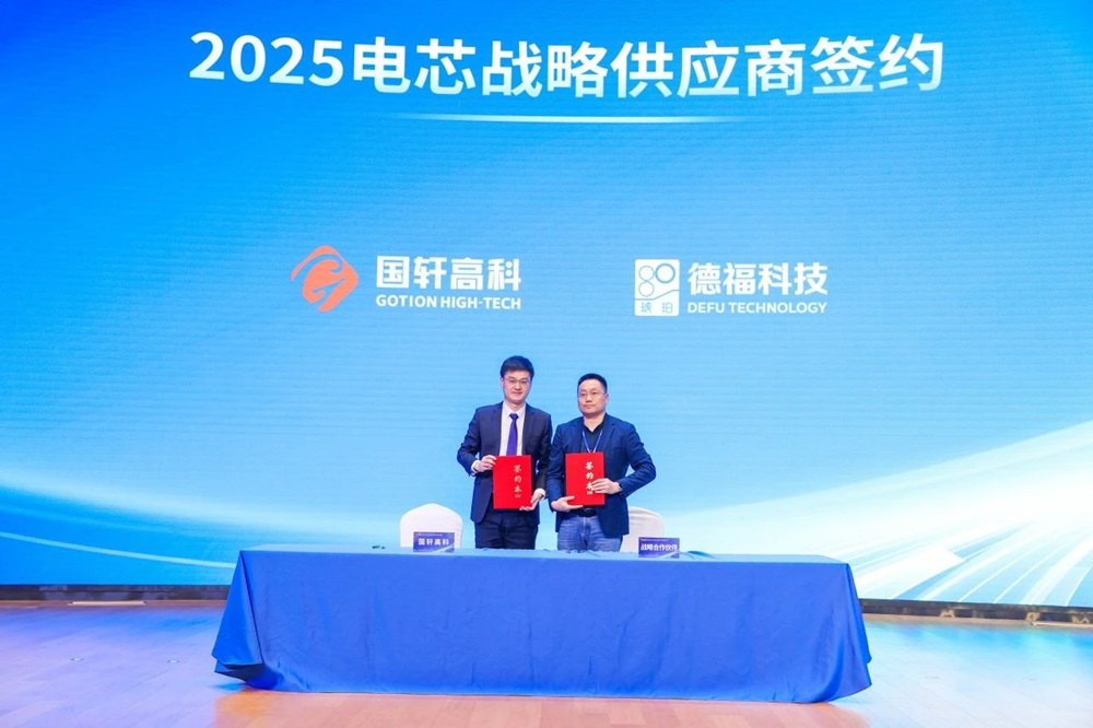 【銅箔周報(bào)】德福科技獲國(guó)軒高科鋰電銅箔長(zhǎng)期訂單！潔美科技復(fù)合銅箔已小批量出貨